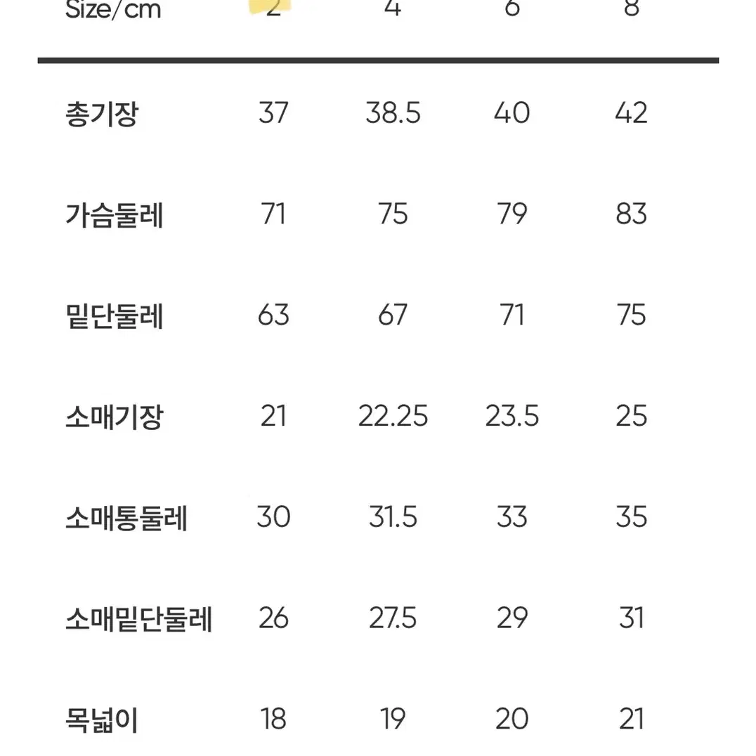 안다르 페이스 숏슬리브 크롭탑