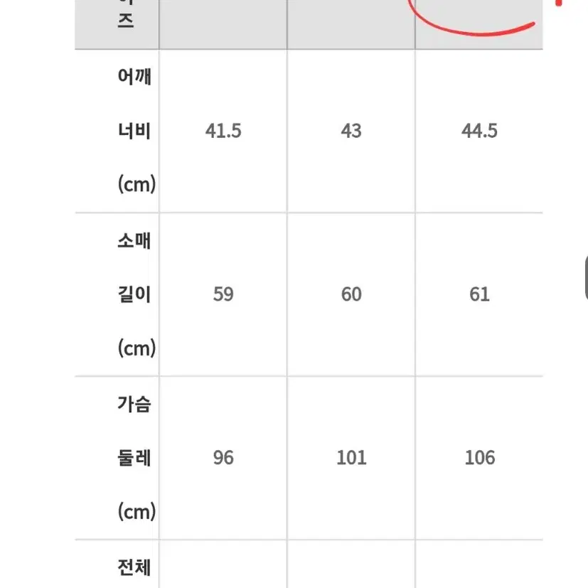 스파오 베이지 자켓/새상품