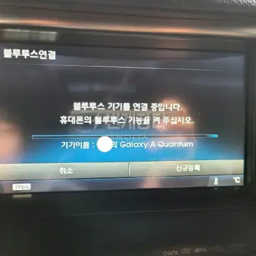 그랜저HG그랜져 AVN 오디오 (96560-3V6004X) | 브랜드 중고거래 플랫폼, 번개장터 그랜저Hg그랜져 Avn 오디오 (96560-3V6004X) | 브랜드 중고거래 플랫폼, 번개장터