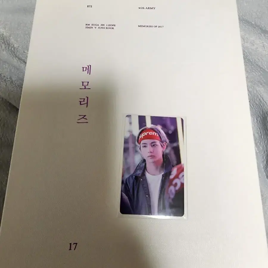 방탄 BTS 콘서트 팬미팅 메모리즈 DVD 블루레이 방탄소년단