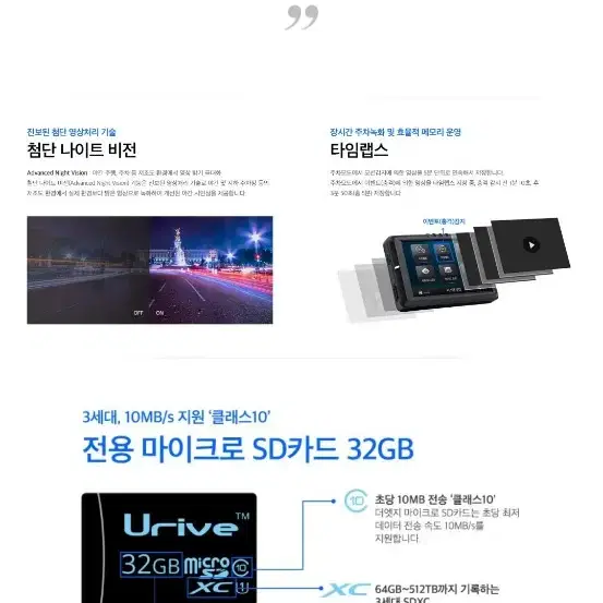 유라이브 UX3000