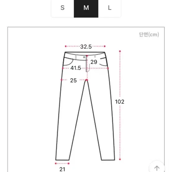 하이웨스트 부츠컷 M