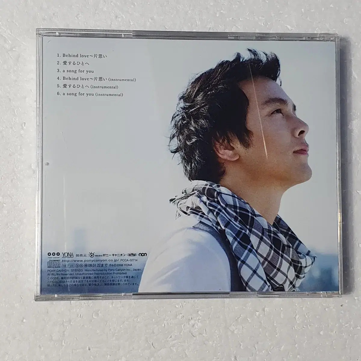 박용하 일본 싱글 박용하 포토 한정반 CD 중고