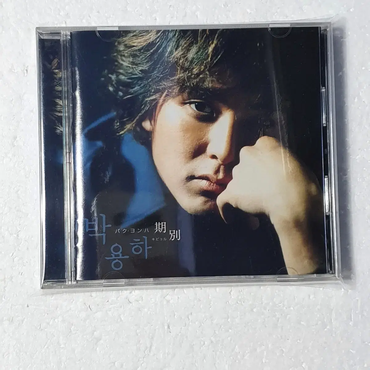 박용하 1집 기별 일본반 CD 중고