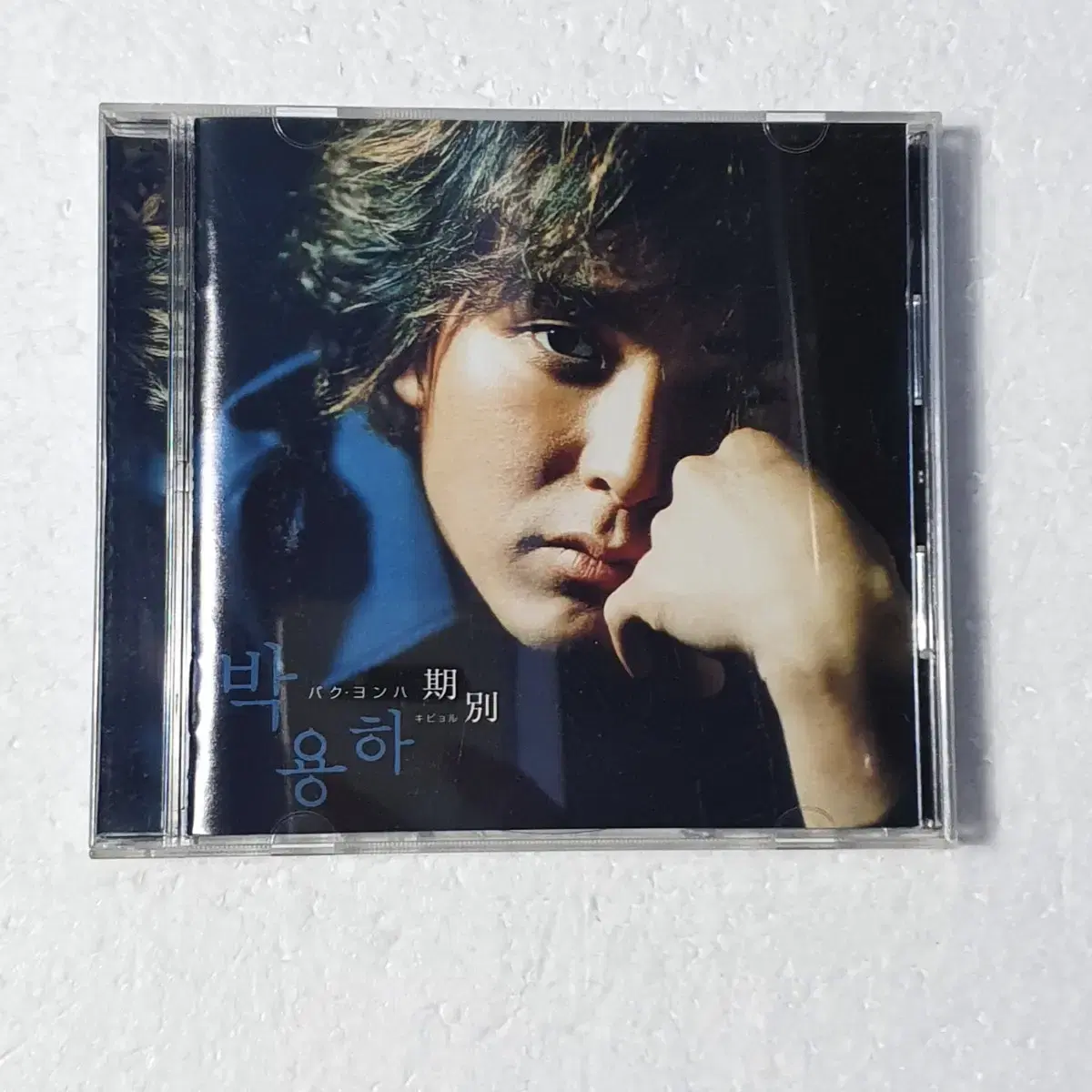 박용하 1집 기별 일본반 CD 중고