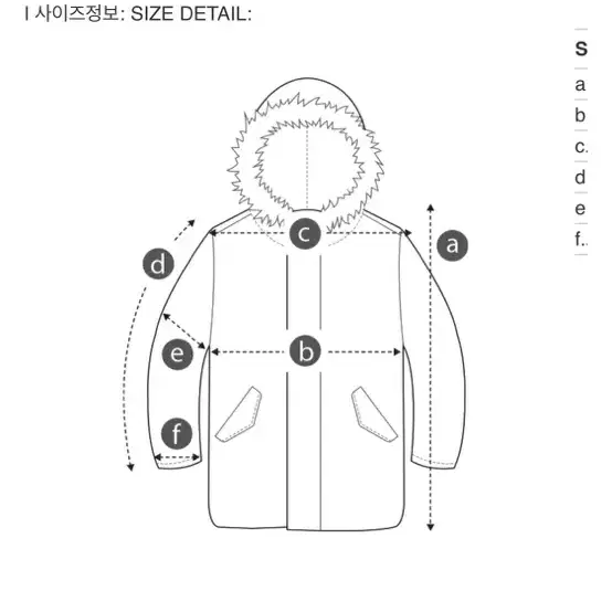 헤드 버티칼 구스 숏다운 패딩 숏패딩 구스패딩