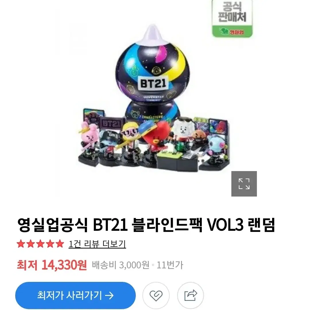 bt21 블라인드 vol.3 판매