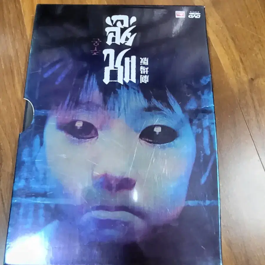 주온dvd