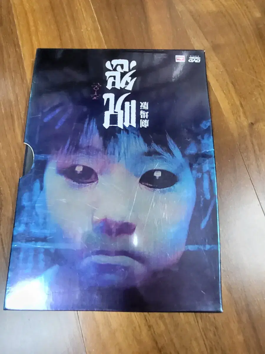 주온dvd