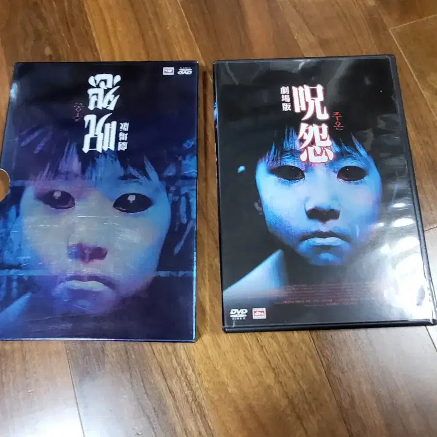 주온dvd