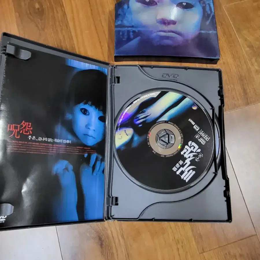 주온dvd