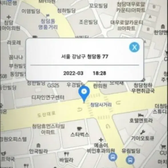 위치추적기 gps 차량위치추적기 무선위치추적기 소형위치추적기 위치추적장치