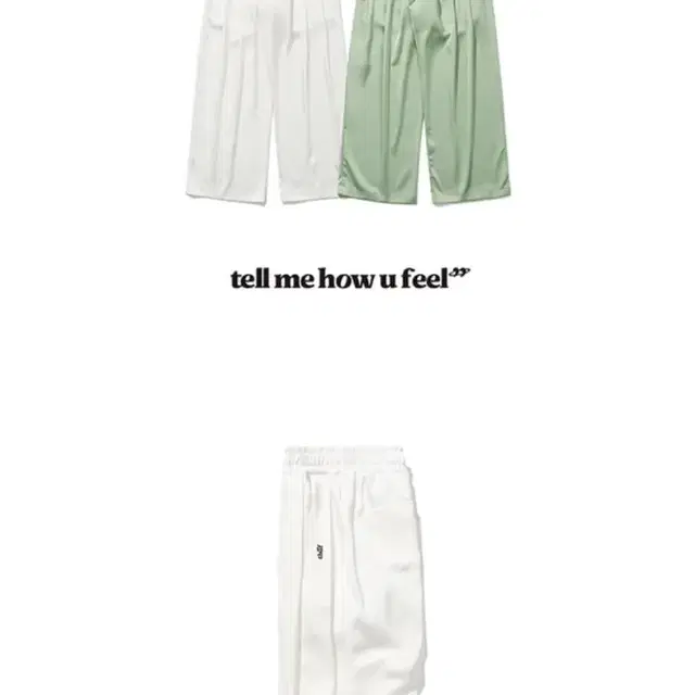 새상품) 텔미하유필 THUF 떠프 slip wide pants white