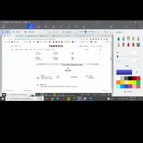 구찌 플래시트랙 260 정가 126만스니커즈