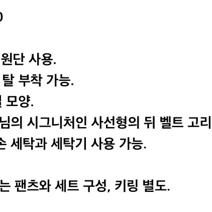 다이애그널 코듀로이 부츠컷 팬츠