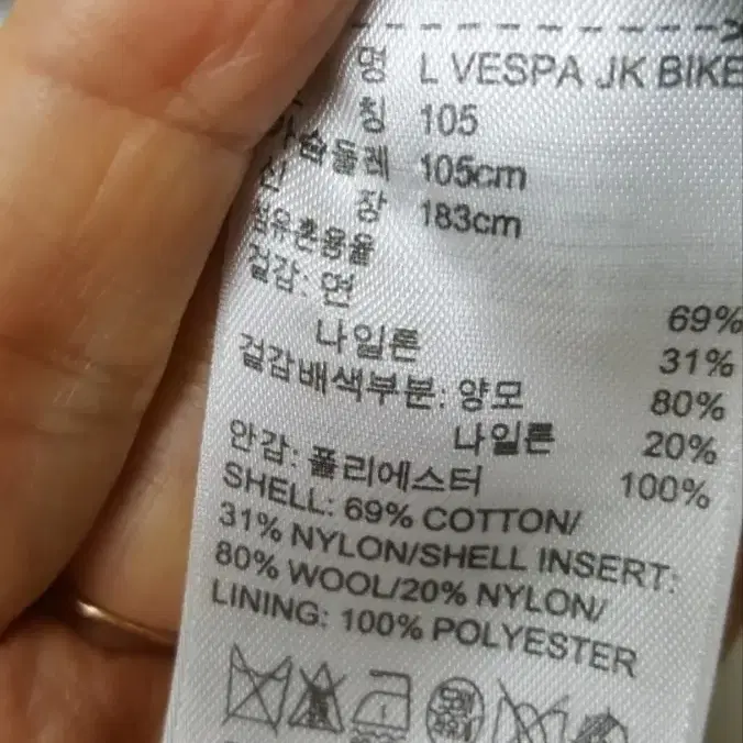 아디다스 VESPA 바이크자켓 라이더자켓 간절기 (슬림105)