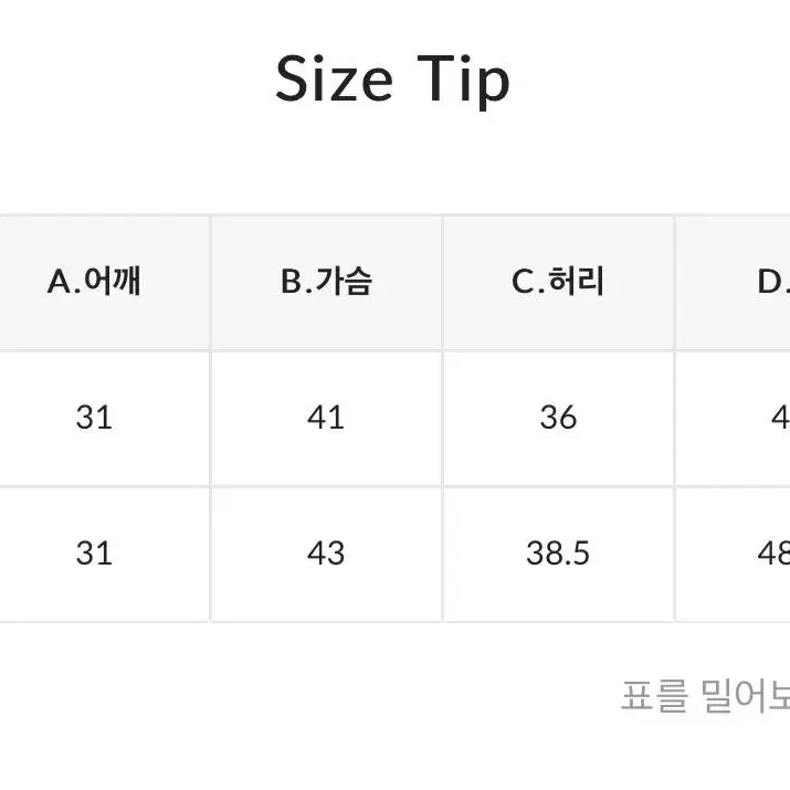 레이지코너 쥬얼트위드원피스&블라우스 세트