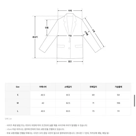 스파오 포우먼 베이직 울라이크 자켓 라이트 베이지 S 싸게 판매