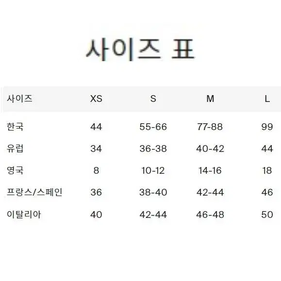 정품] 코스 COS M 오버사이즈 봄가을코트 트렌치코트 W-코트-013