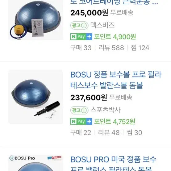 필라테스 보수 프로