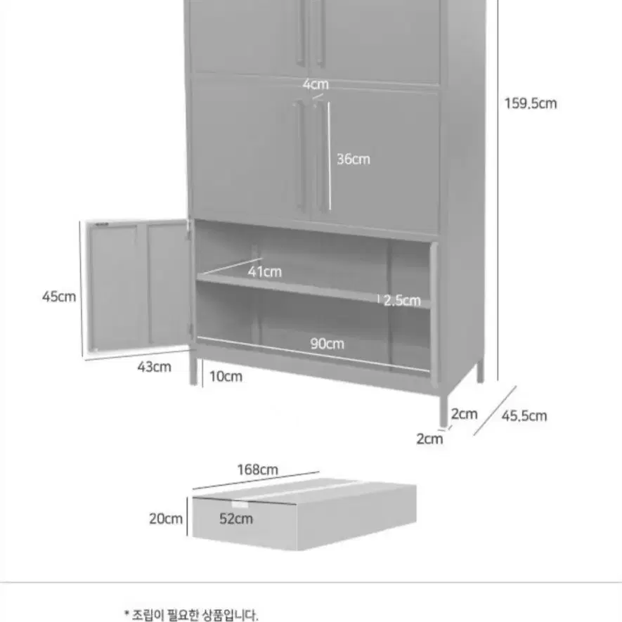 캐비넷 6문 수납장 피도르 철제 원룸 베란다 주방 거실 선반