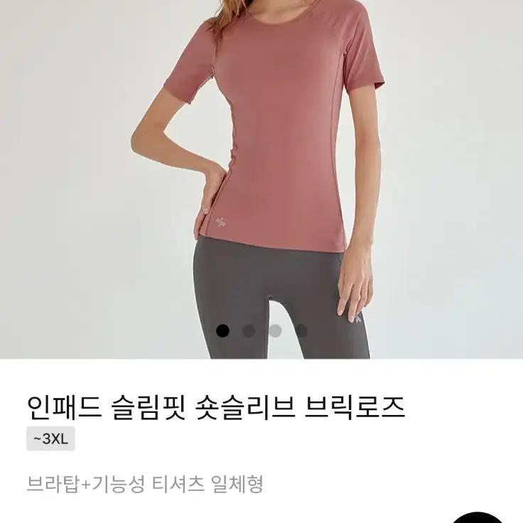 {정품} S 젝시믹스 새상 인패드 슬림핏 숏슬리브