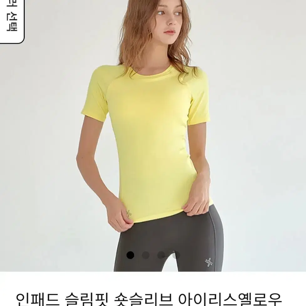 {정품} S 젝시믹스 새상 인패드 슬림핏 숏슬리브