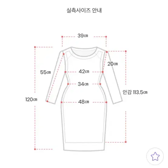 아뜨랑스 롱 쉬폰 원피스