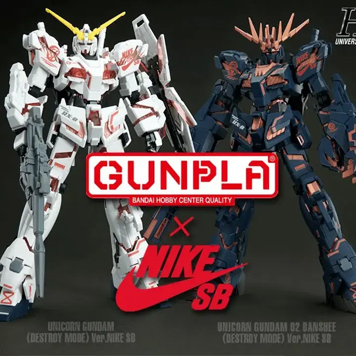 HGUC 1/144 반다이 유니콘 건담 디스트로이모드Ver.Nike SB