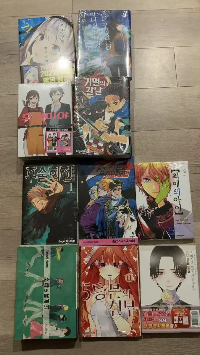 Demon Slayer: Kimetsu no Yaiba Volumes 1-4 sealed 