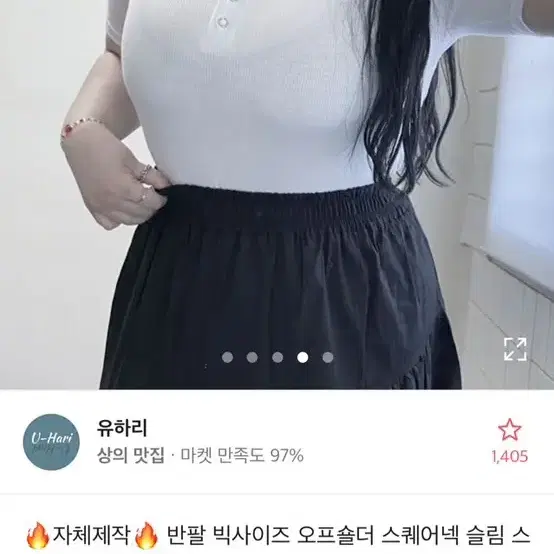 반팔 스판 골지 크롭티 에이블리