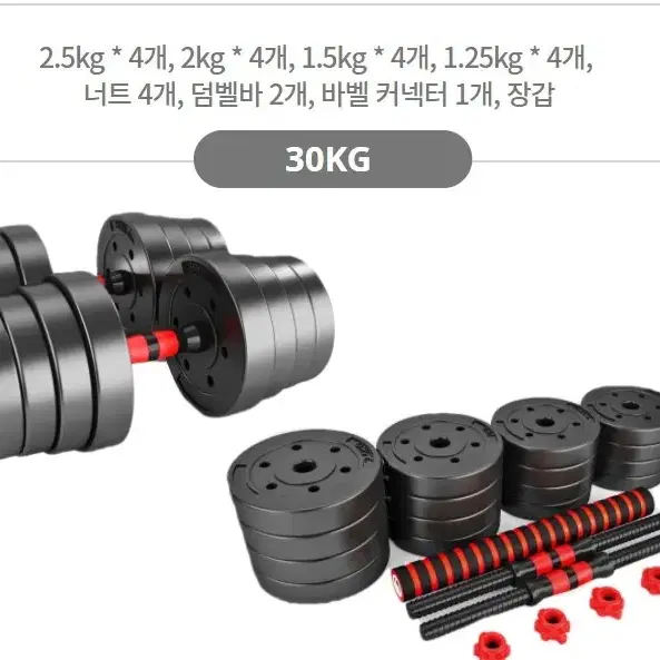 (무료배송)턱걸이 치닝디핑 덤벨 바벨 아령 홈트 헬스기구 딥스