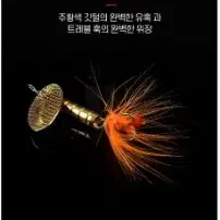 골드스피너베이트 4세트 꺽지쏘가리송어배스 낚시 새상품