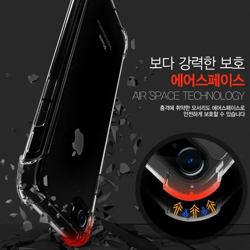 갤럭시 엑스커버5 뷸사조케이스+그립톡 G525