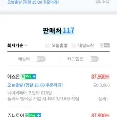 정품레고 어벤져스 인피니티 컨틀렛 76191 판매합니다.