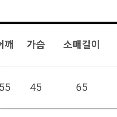 연보라 가디건 니어웨어 가내스라 에이블리 언더비 지그재그 98도씨