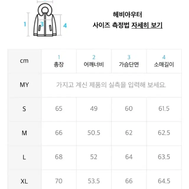 커버낫 RDS 덕다운 숏패딩(S)(쿨그레이)