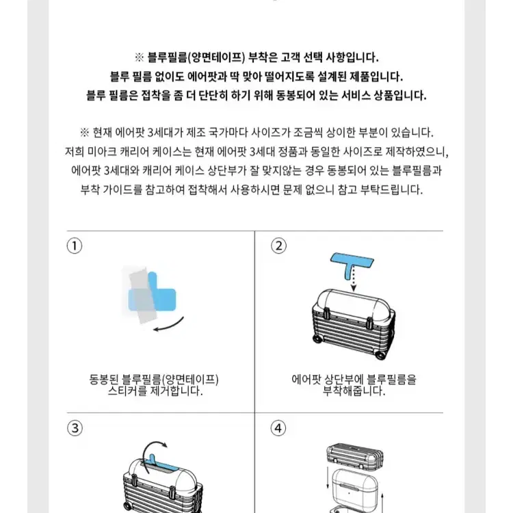 [새상품] 에어팟프로 케이스