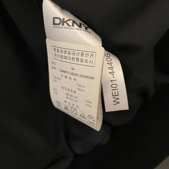 DKNY 남자 롬퍼 자켓- 상태A급