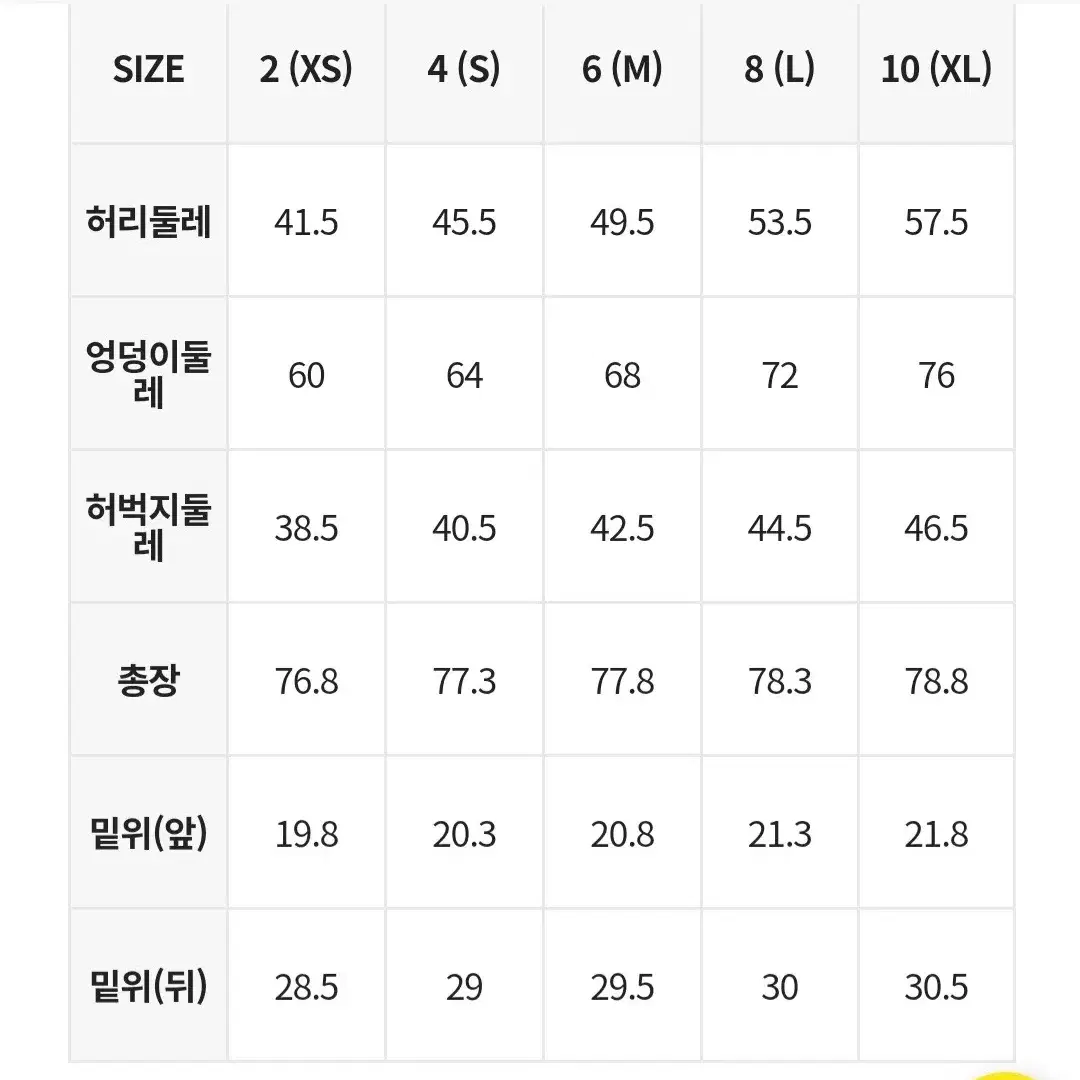 뮬라웨어 레깅스