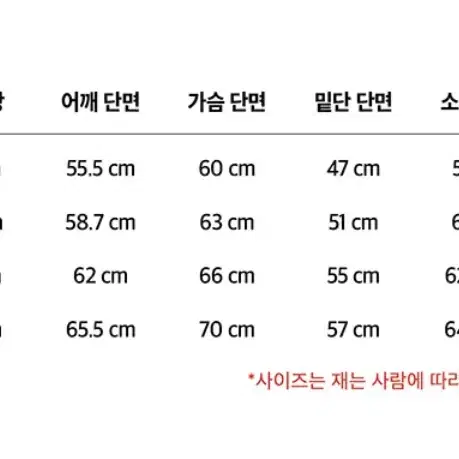 새상품) 인스턴트 펑크 후드티 스웨트팬츠set 남녀공용