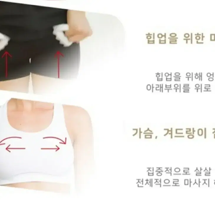 벨르제이 BK 러브 바디 괄사 새상품