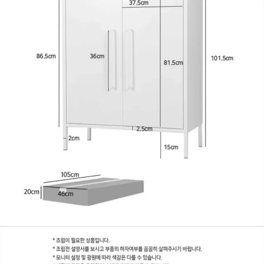 PIDOR 캐비넷 모던세로중 2문 수납장 사무실 정리함 탕비실