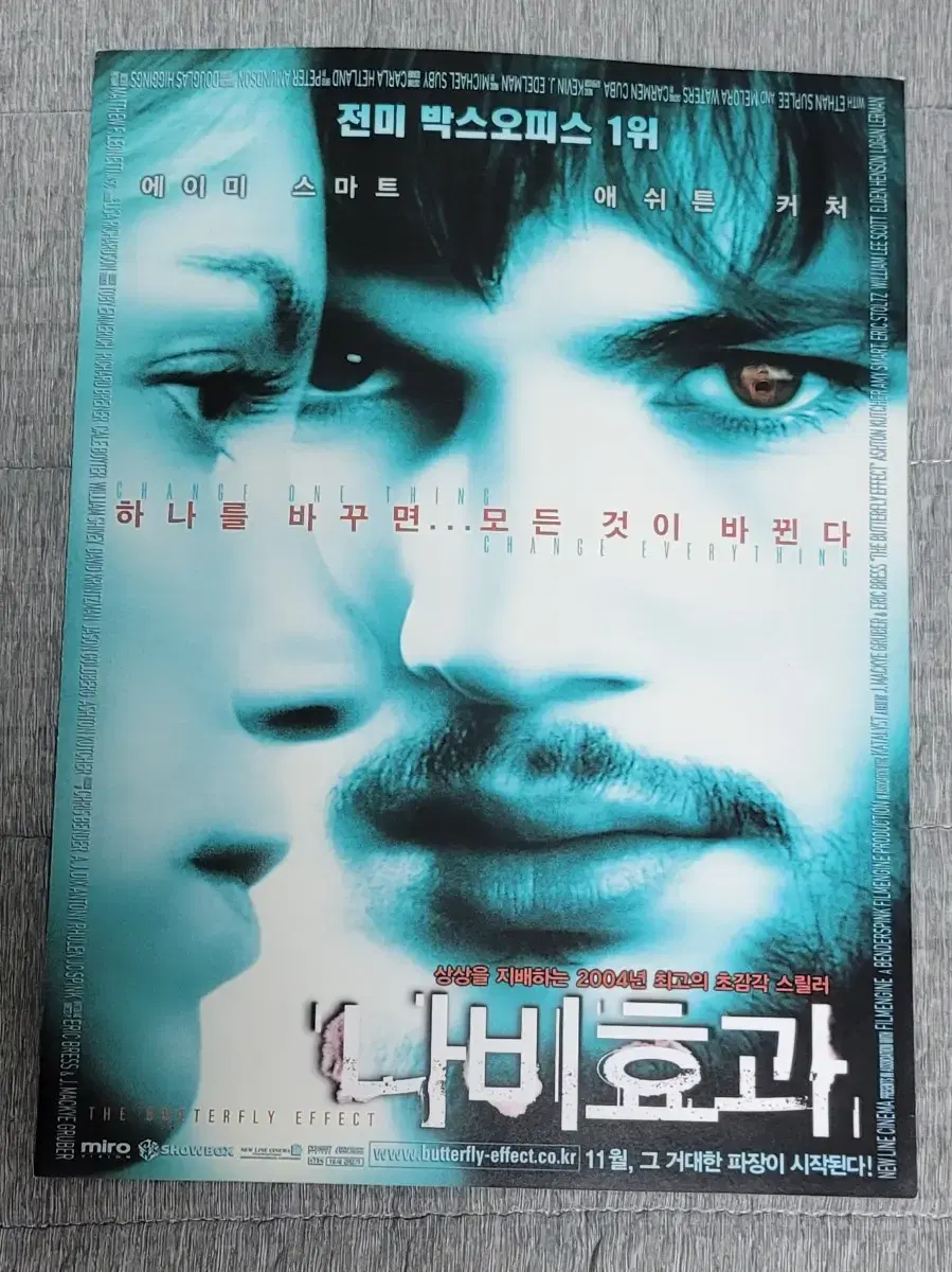 [영화팜플렛] 나비효과 전단지 (2004) 애쉬튼커쳐 에이미스마트