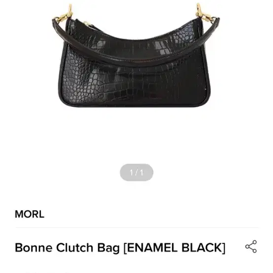 morl Bonne Clutch Bag 모르 바게트백