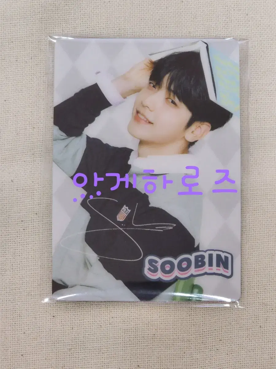 txt soobin Japanese cafe admission photocard