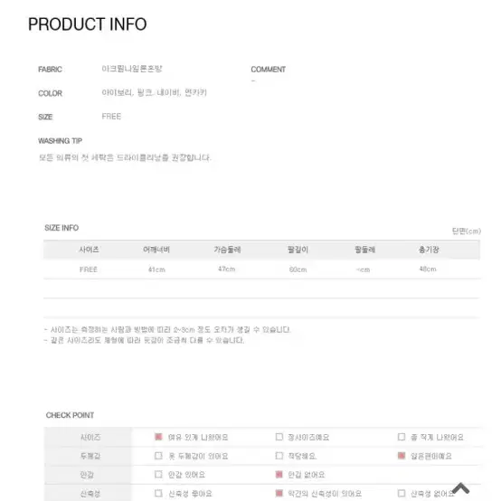 (시스터쏭) 루즈가디건 핑크