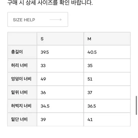 킨더살몬 팬츠 m