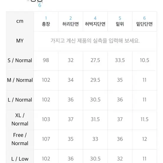 제로 스웻 조거 팬츠