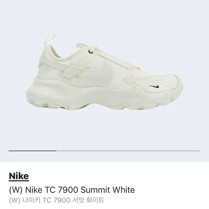 나이키 tc7900 써밋화이트 W275